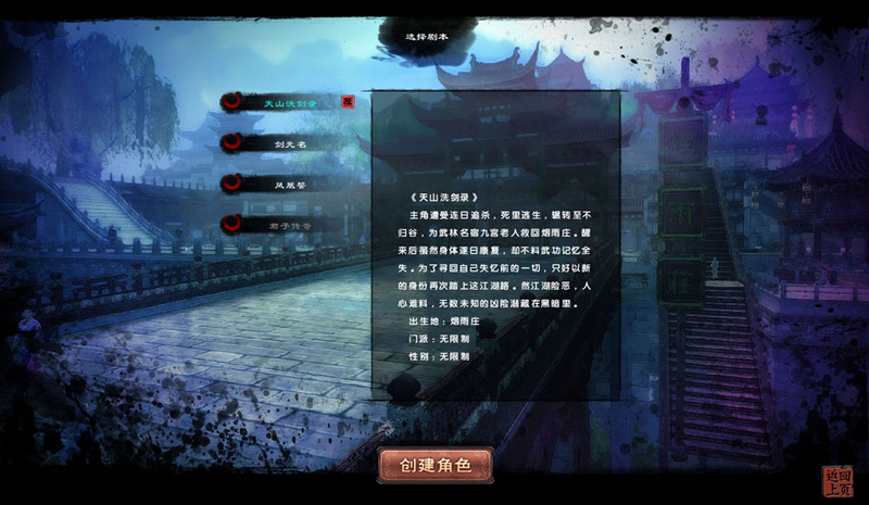Illustration for article titled That Jet Li MMO Isn't Half-Bad